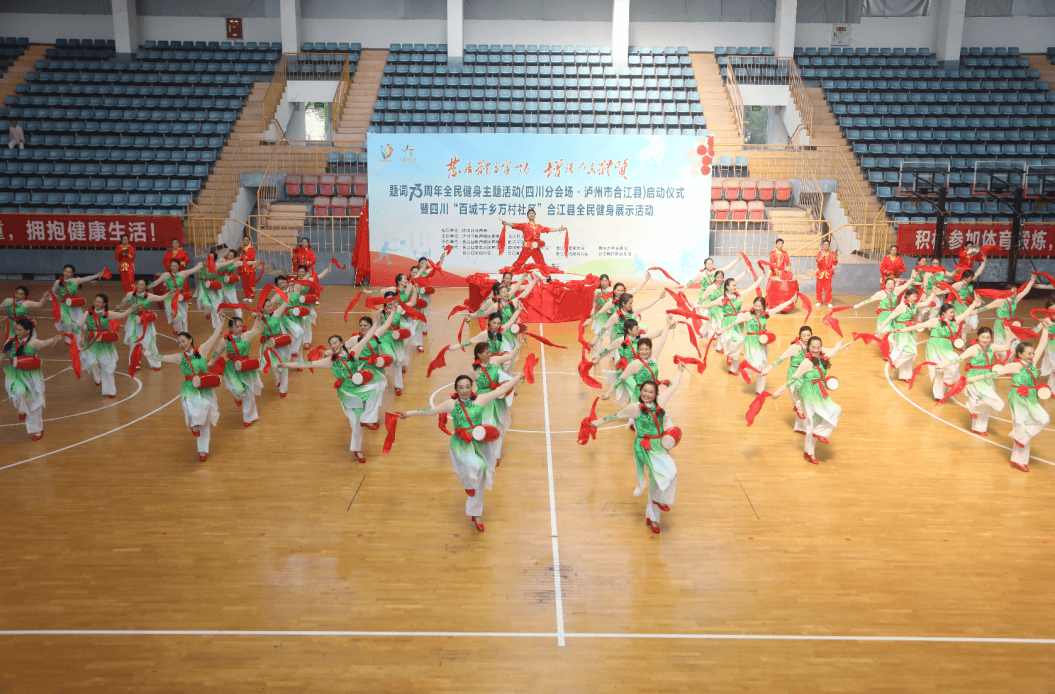 赓续“发展体育运动 增强人民体质”题词精神,四川掀起健身热潮
