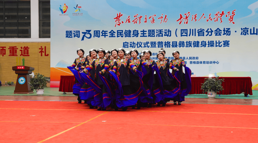 赓续“发展体育运动 增强人民体质”题词精神,四川掀起健身热潮