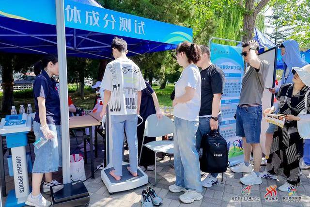 “发展体育运动，增强人民体质”题词73周年活动在国家奥体中心开幕