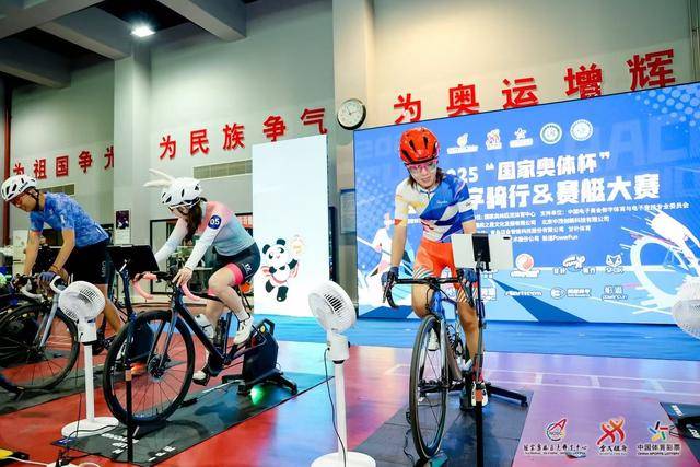 “发展体育运动，增强人民体质”题词73周年活动在国家奥体中心开幕