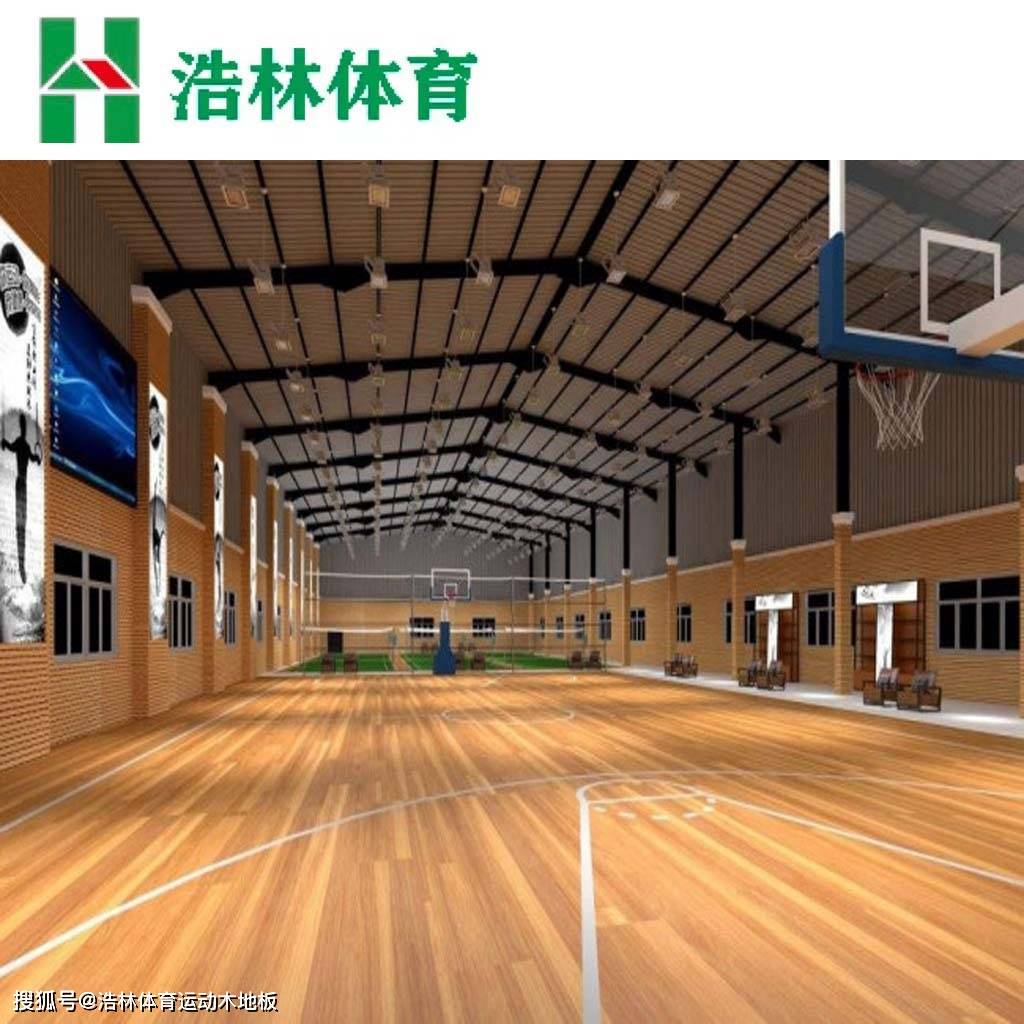浩林体育|体育木地板主要材料种类？体育馆专用木地板厂家