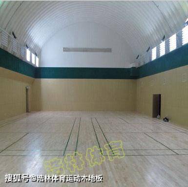 浩林体育|选择专业篮球木地板材质？体育专用木地板|篮球专用木地板