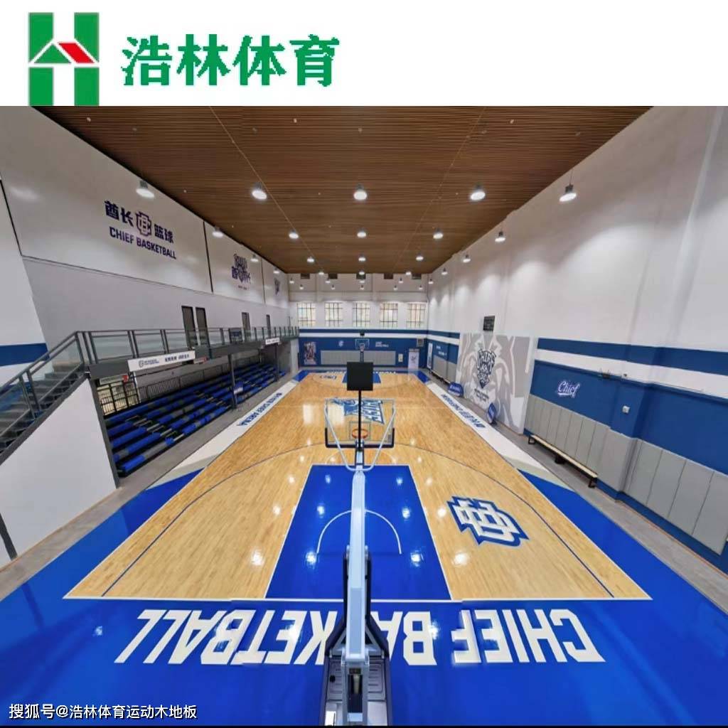 浩林体育|体育运动木地板的优缺点？体育木地板好处|实木材质|环保