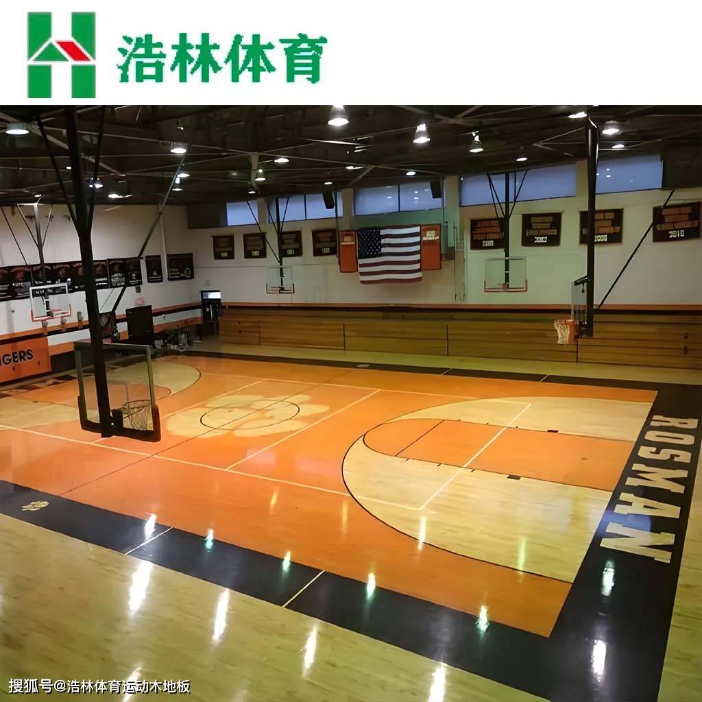 体育运动木地板优点？运动木地板厂家|浩林体育