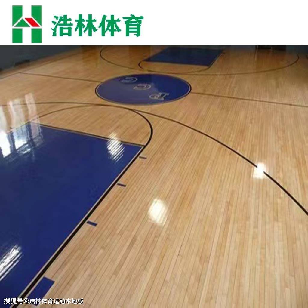 什么是体育专用木地板？浩林体育|体育木地板生产|厂商直供|发货