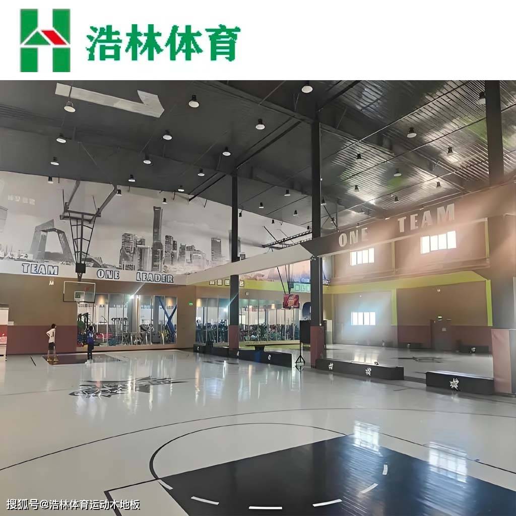 浩林体育|运动木地板翻新需要怎么处理？体育专用木地板|厂家