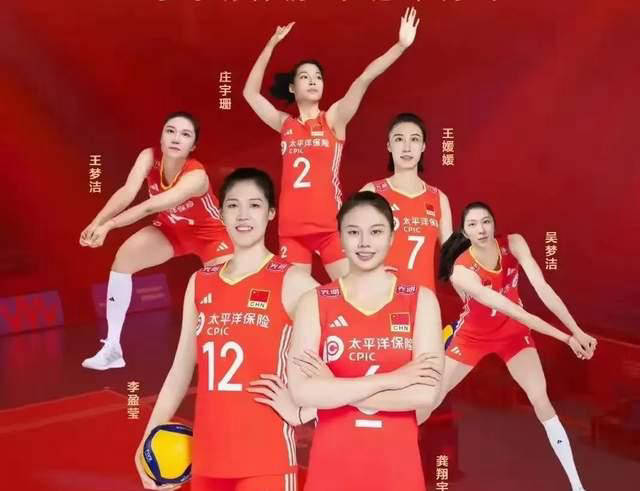 中国女排新赛季首秀，主力阵容明朗，企鹅体育直播