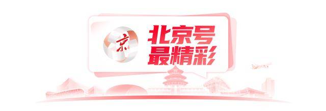 北京号最精彩 | 期待！通州体育场冰上运动中心开启试营业