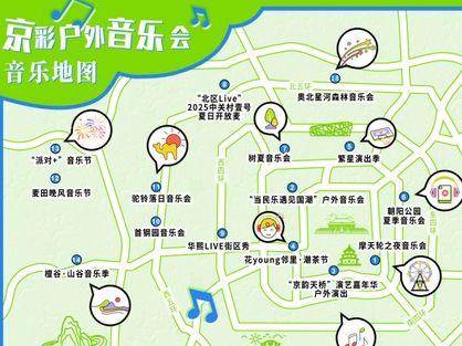 北京号最精彩 | 期待！通州体育场冰上运动中心开启试营业