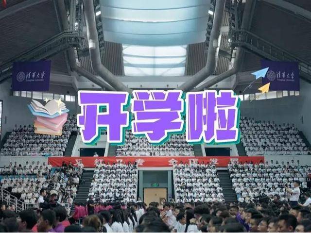 北京号最精彩 | 期待！通州体育场冰上运动中心开启试营业