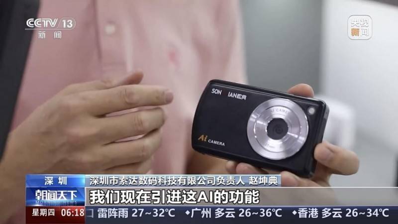 松典影像登陆广东体育频道，与十五运同行，为梦想喝彩