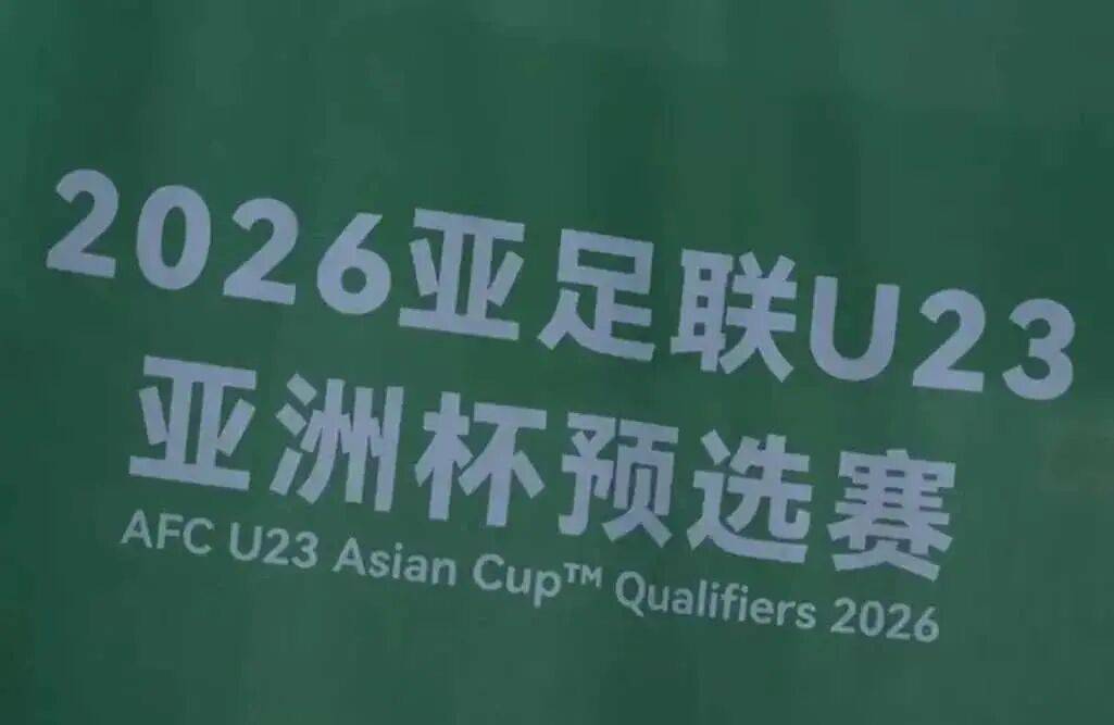 今晚19:35，CCTV5直播！亚预赛首战，中国男足vs东帝汶，不赢6-0以上算我们输