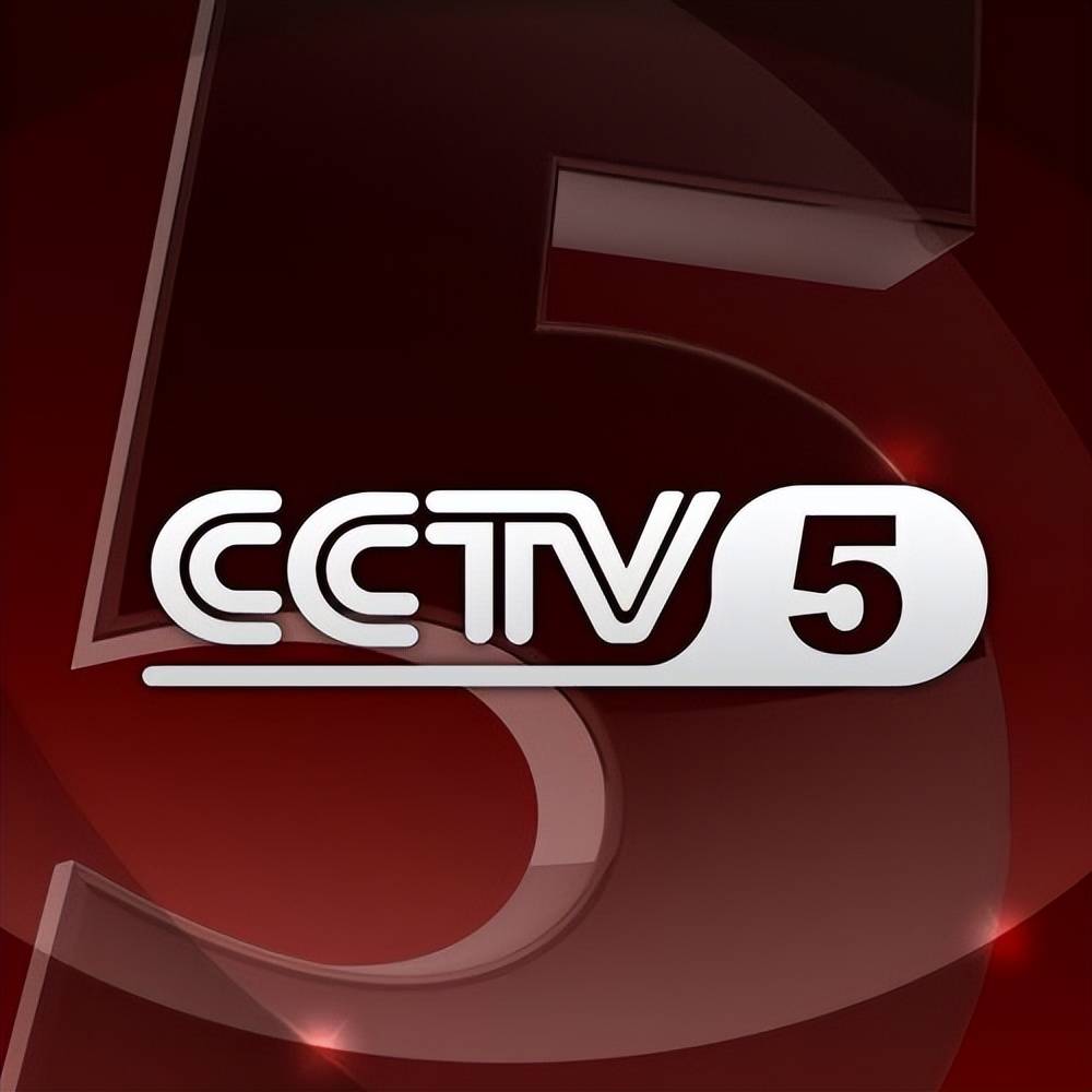 今日！CCTV5直播王爱芳领衔U20中国女足VS叙利亚，CCTV5+转男篮亚洲杯