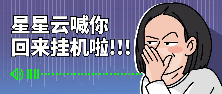苹果生态官网云手机：哪个云手机好用？性能好？便宜？实惠？