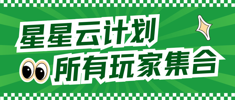 云官网云手机：好用且便宜实惠的云手机，性能咋样？