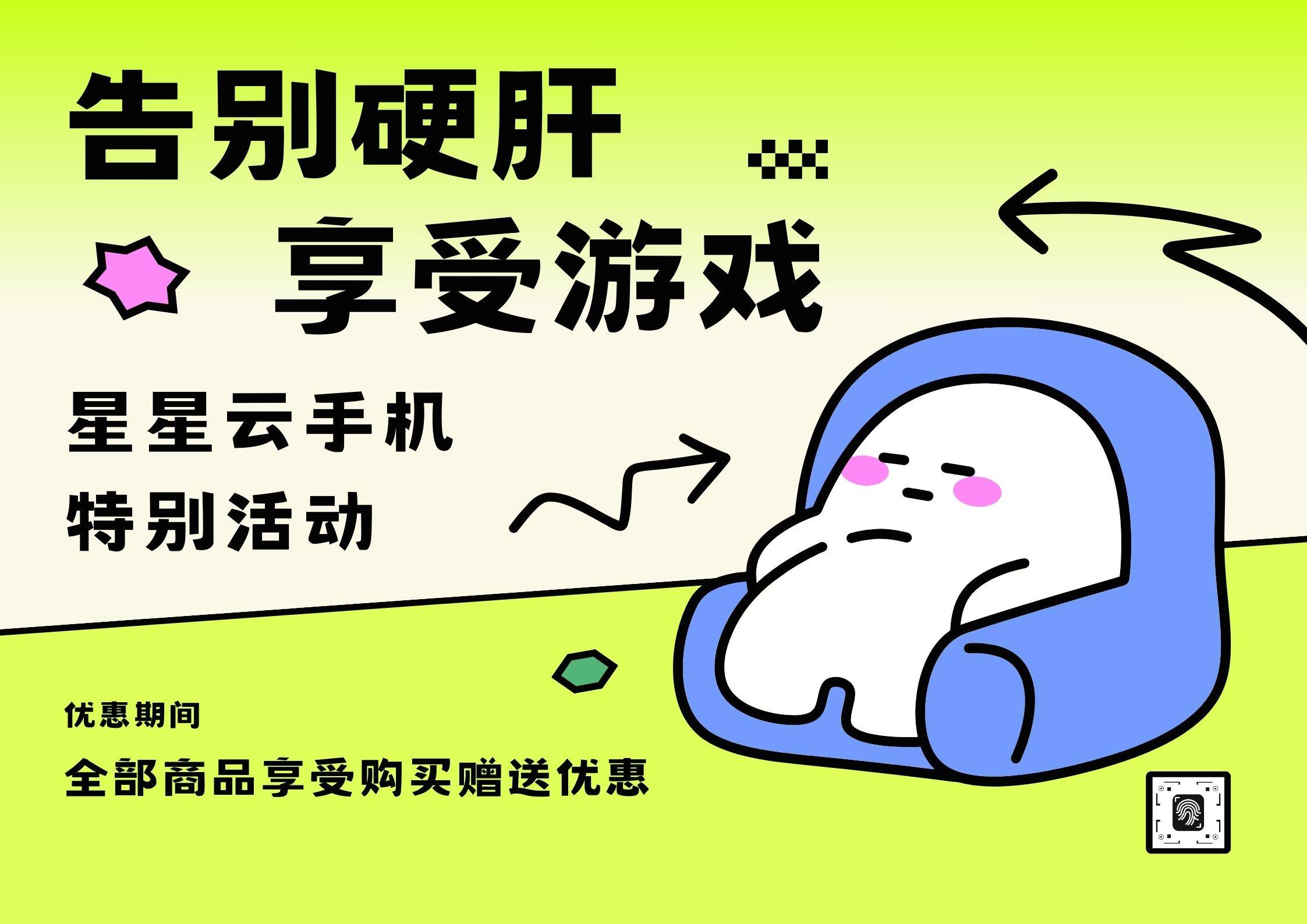 云ios系统手机官网：便宜实惠的云手机，好用且性能好？