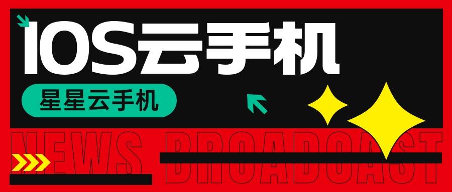 云手机官网:找云手机，哪个能流畅便宜好用且多点触控？
