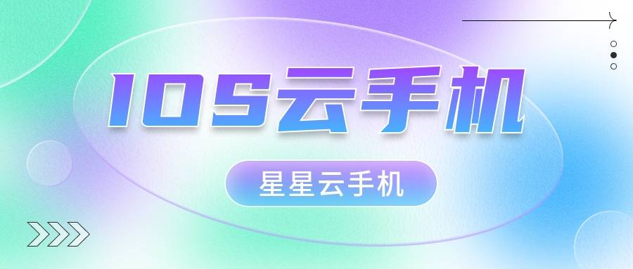 云手机官网:找云手机，哪个能流畅便宜好用且多点触控？