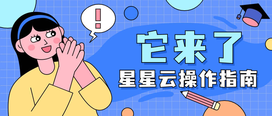 云官网云手机：便宜好用且流畅、服务佳性能好的云手机是？