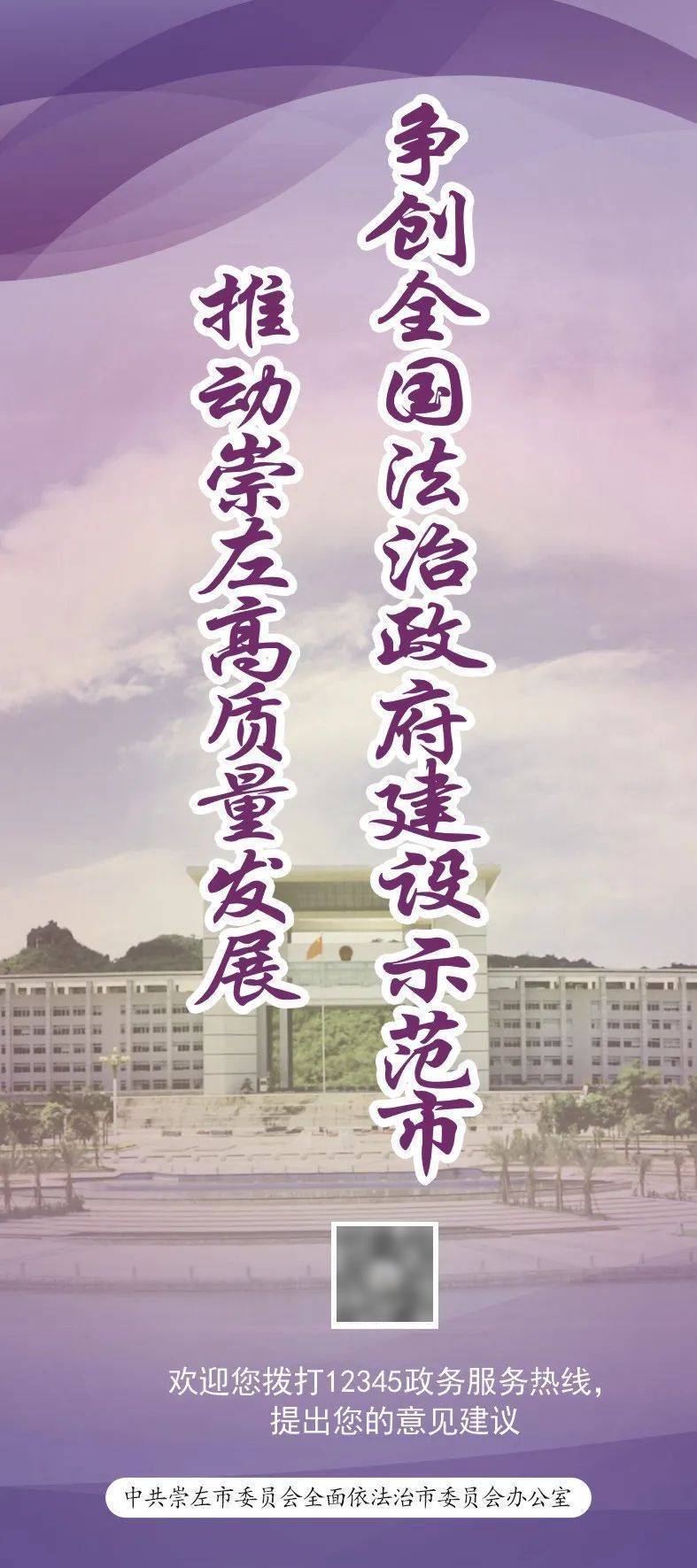 崇左市文化旅游和体育广电局关于防范台风“韦帕”的旅游安全提示