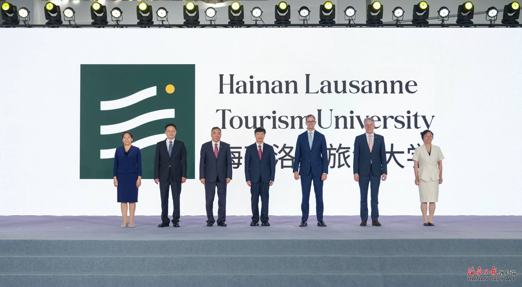 海南洛桑旅游大学首届新生开学典礼举行 -- 图片新闻 -- 海南省应急管理厅