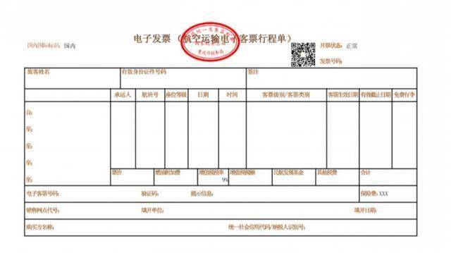 转发！海南省夏季旅游消费补贴热门问题答疑→