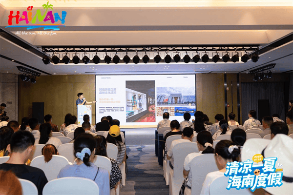 海南省夏季旅游推广活动在”楚汉名城“长沙拉开帷幕