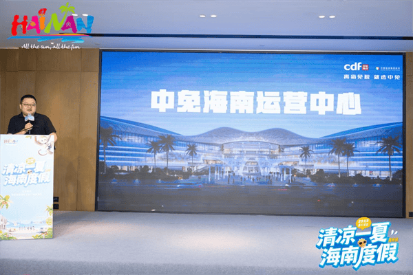 海南省夏季旅游推广活动在”楚汉名城“长沙拉开帷幕