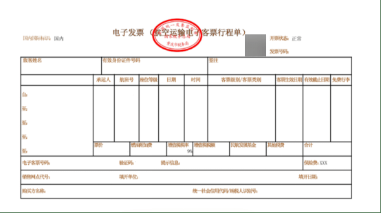 海南省2025年夏季旅游消费补贴活动答疑