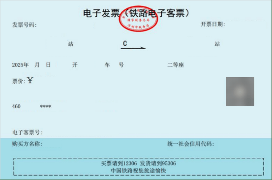 海南省2025年夏季旅游消费补贴活动答疑