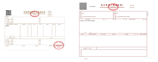 海南省2025年夏季旅游消费补贴活动答疑