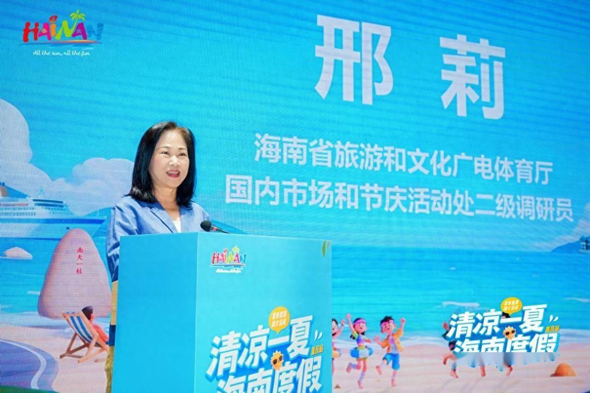 海南省夏季旅游推广活动在“8D城市”重庆耍起