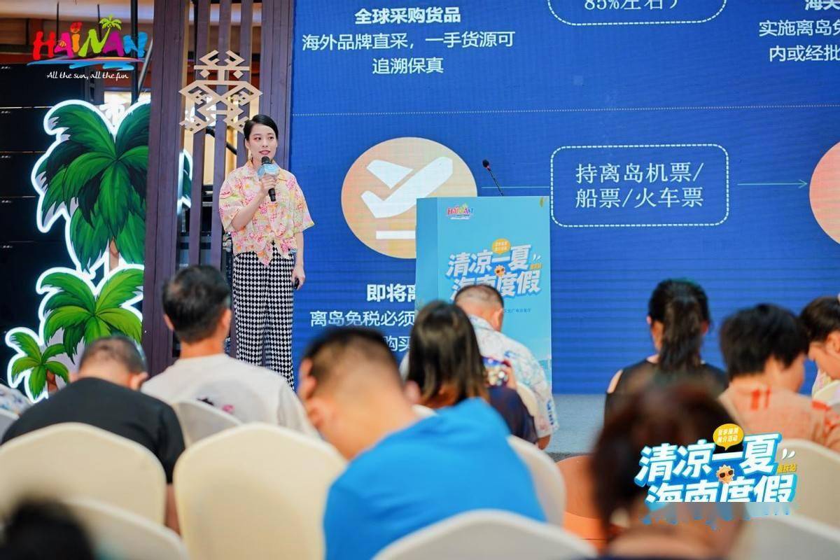 海南省夏季旅游推广活动在“8D城市”重庆耍起