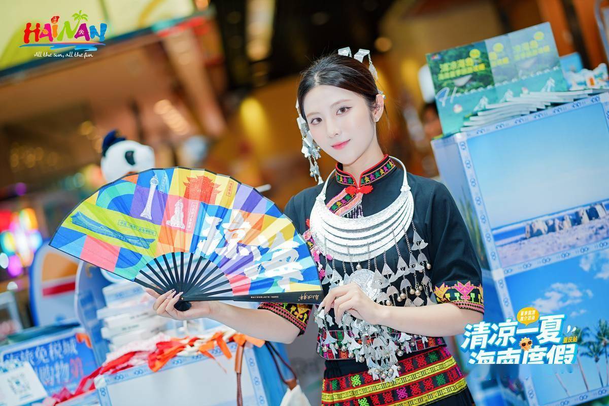 海南省夏季旅游推广活动在“8D城市”重庆耍起