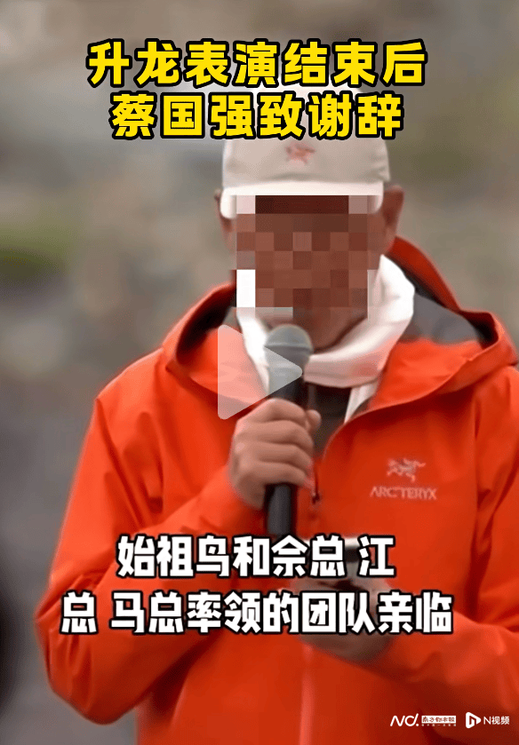 深陷“炸山”风波的始祖鸟，大中华区新总裁马磊上任仅两个月