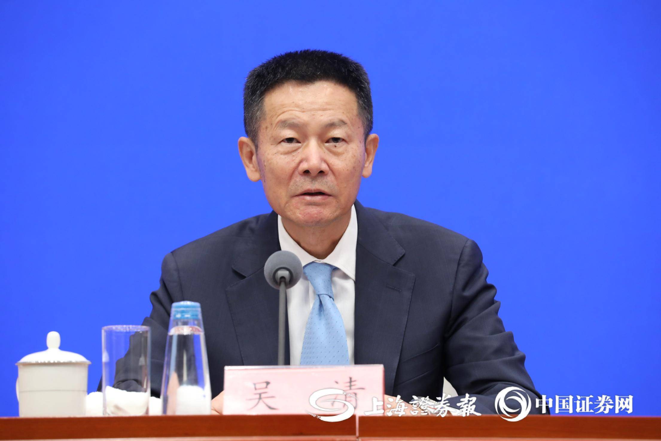 中国证监会主席吴清:资本市场多层次、广覆盖的市场体系更加完备