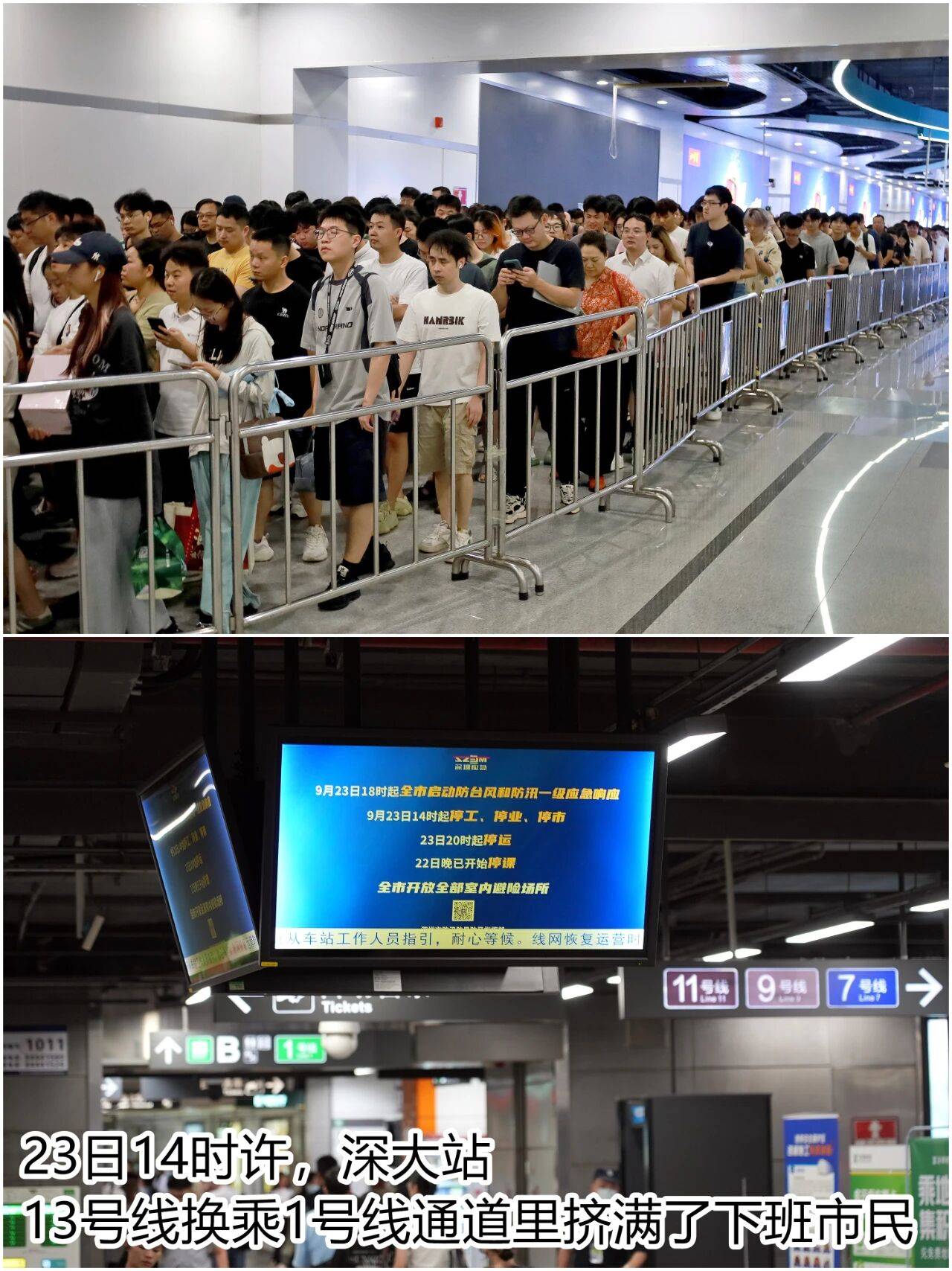 个头大过广东!谨防风王“桦加沙”,深圳人太硬核!这些务必码住