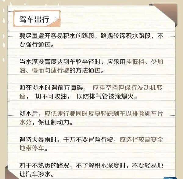青岛发布暴雨蓝色预警!今天下午到夜间有大雨局部有暴雨,崂山山区局部有大暴雨