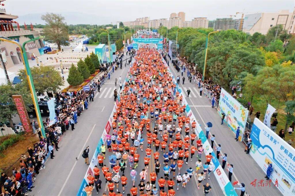 2025张掖·黑河半程马拉松开跑