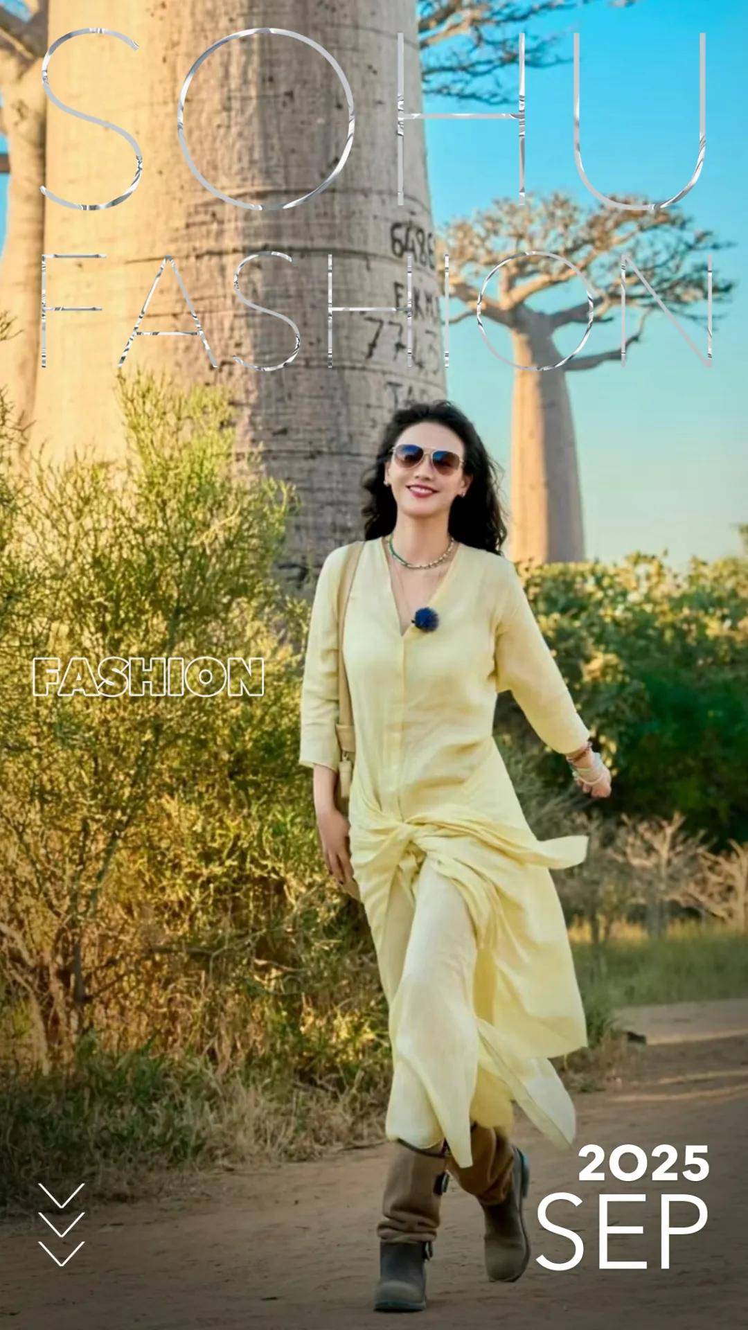 马思纯《花少7》穿搭好圈粉,简直是入秋穿衣模板!