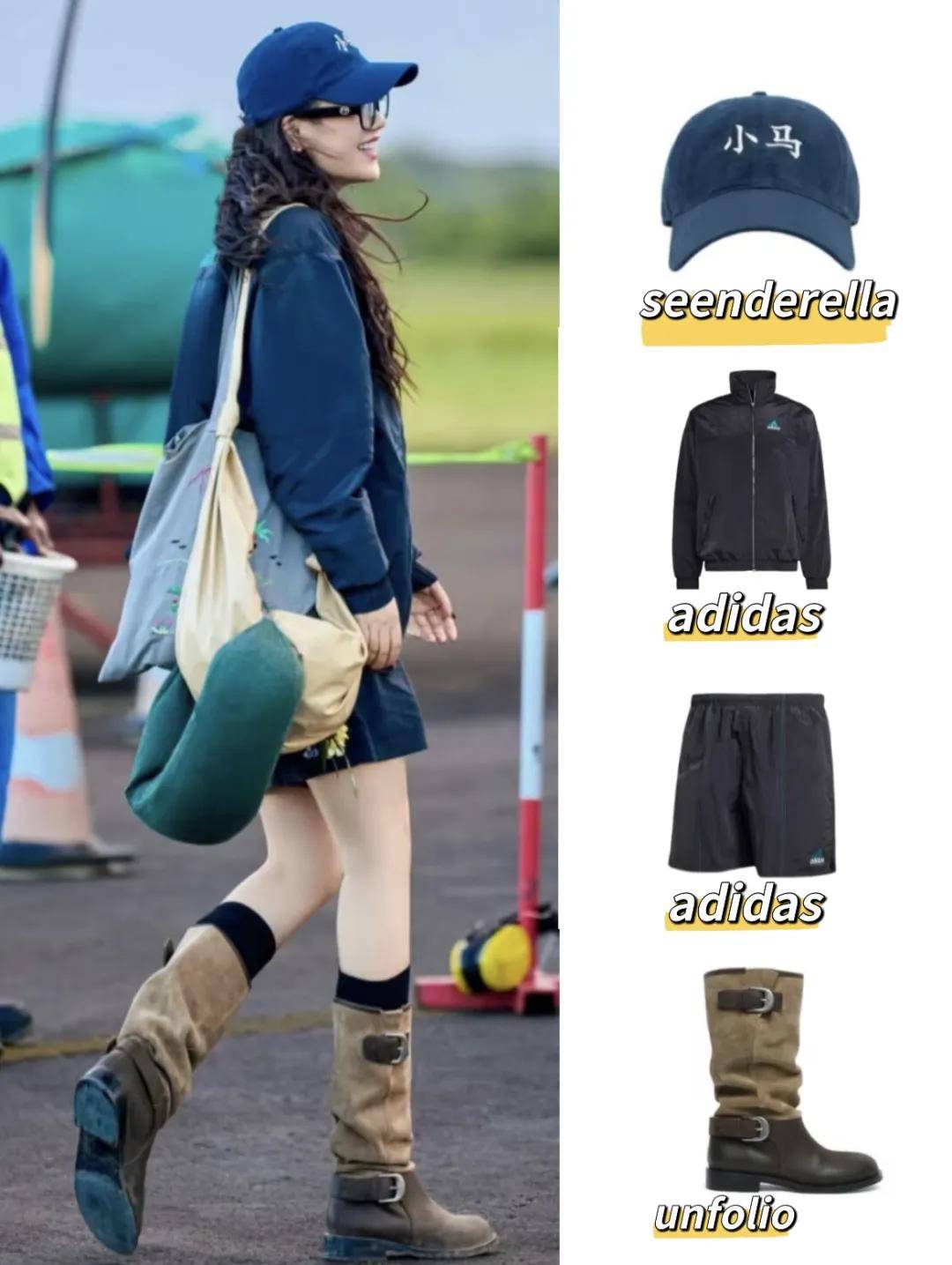 马思纯《花少7》穿搭好圈粉,简直是入秋穿衣模板!