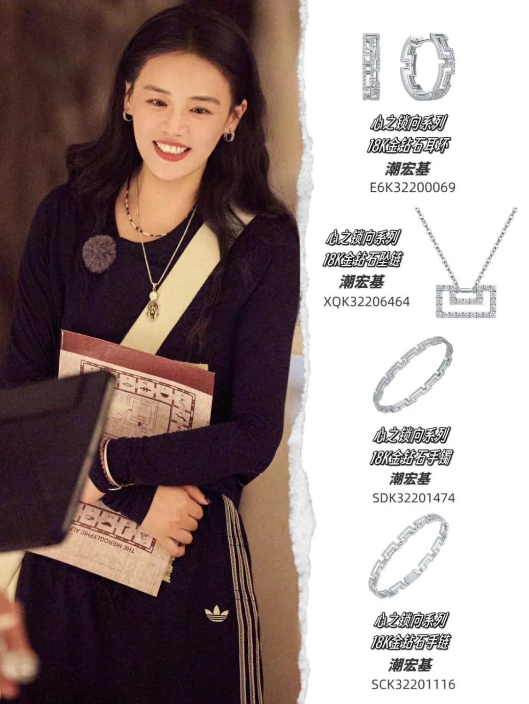 马思纯《花少7》穿搭好圈粉,简直是入秋穿衣模板!