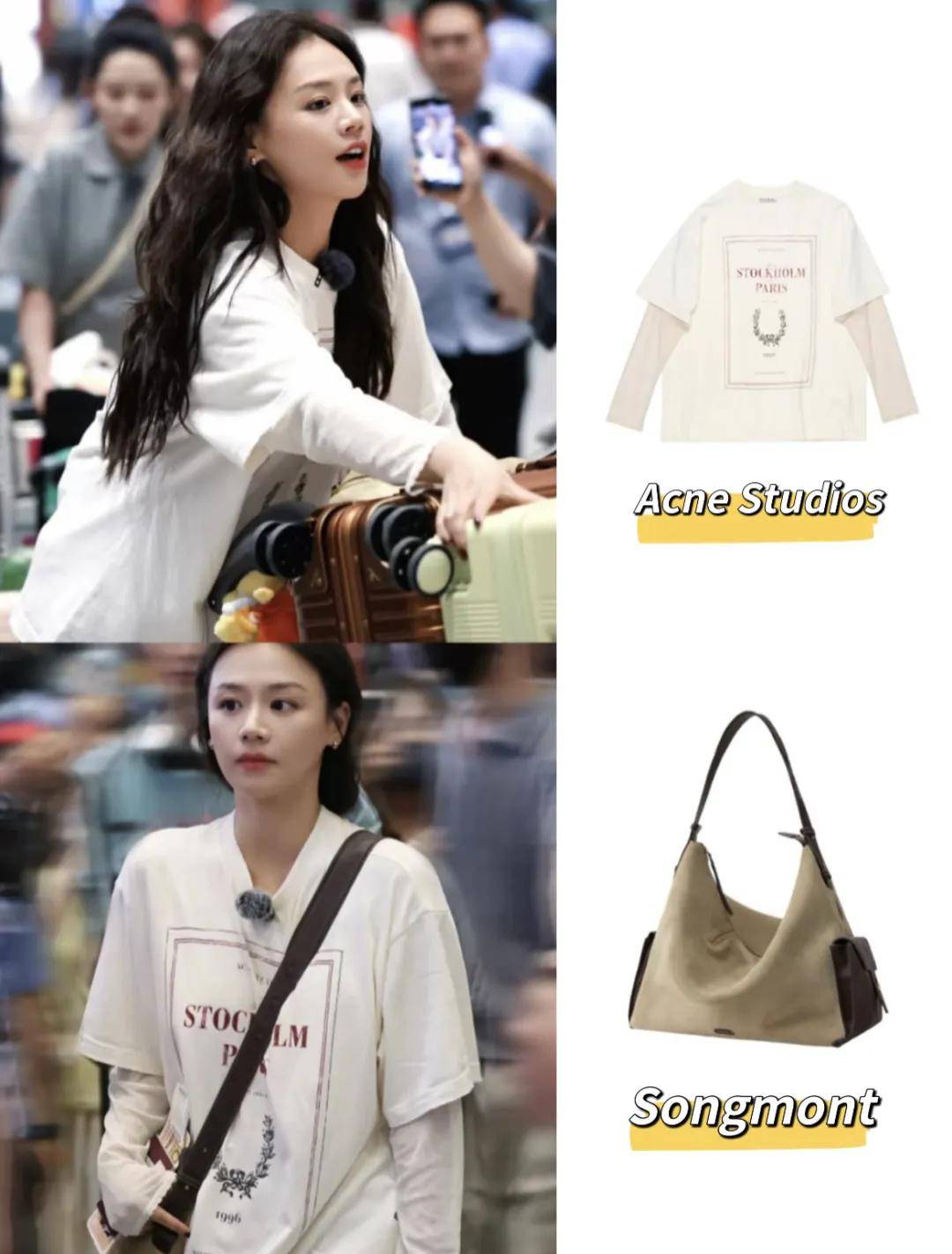 马思纯《花少7》穿搭好圈粉,简直是入秋穿衣模板!