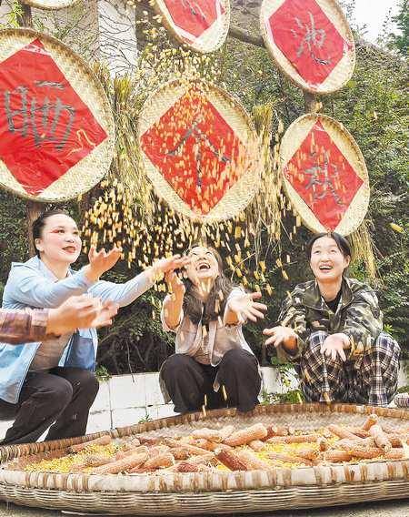 欢庆丰收节
