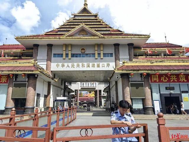 云南瑞丽一公司伪报贸易方式偷逃税额超32亿元,多人被判刑