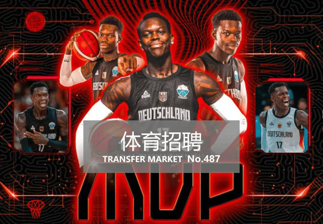 体育招聘｜体育总局、广东高尔夫中心、暨南大学、迪卡侬、振狮体育