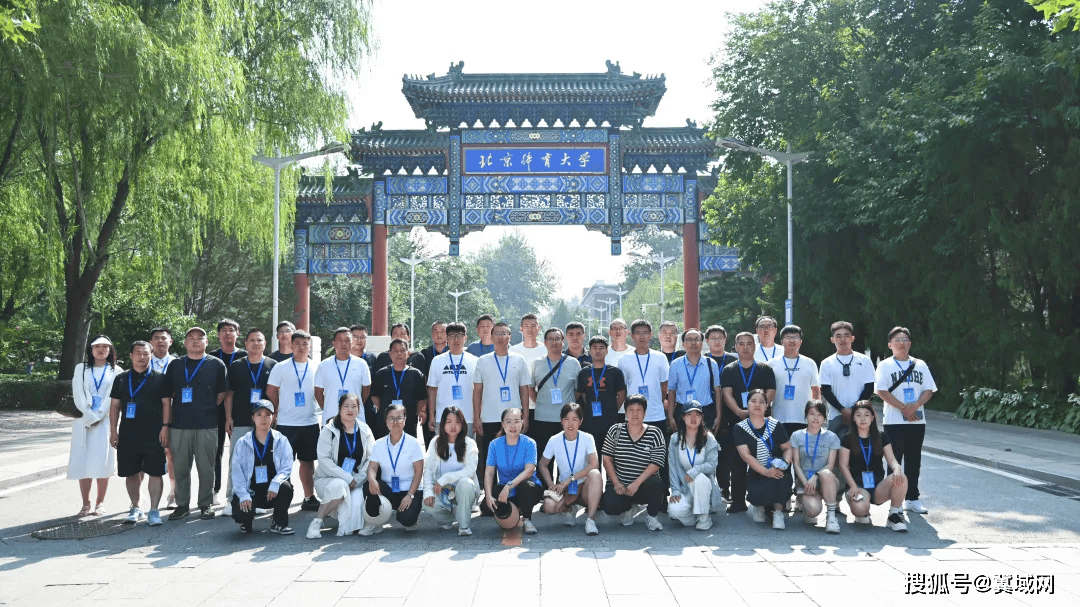 广宗县组织体育教师赴北京体育大学学习