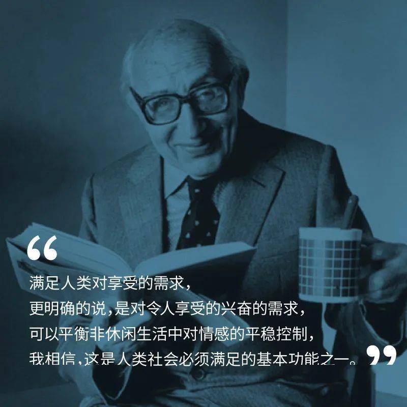 《追寻兴奋》:埃利亚斯体育社会学奠基之作中文版首次面世