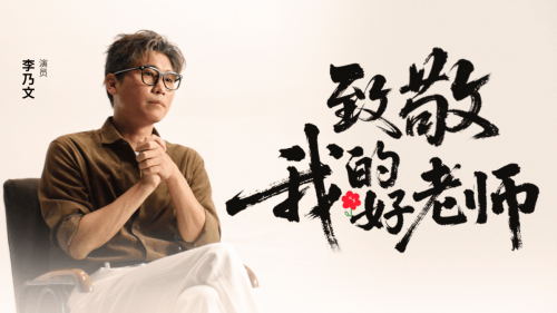 做教育行业的“清流”,高途以人文和体育探索营销新范式