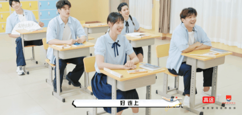 做教育行业的“清流”,高途以人文和体育探索营销新范式